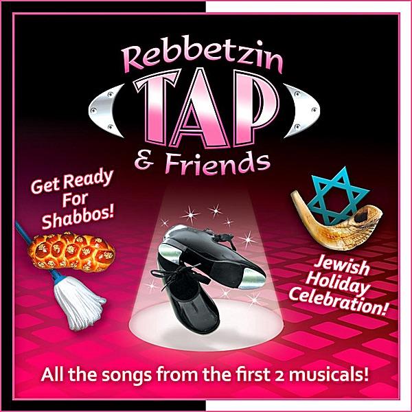 Yismechu Hashamayim (Bonus Track)