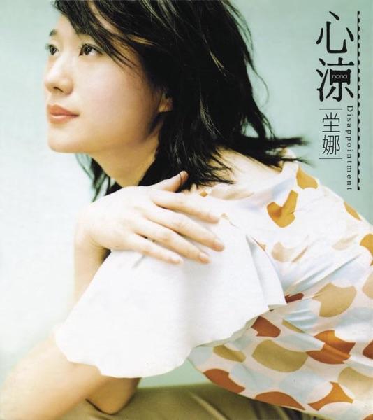 一片藍