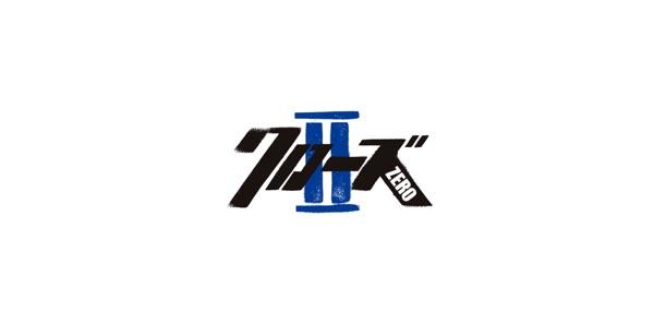 校内放送