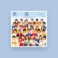 ツバサ