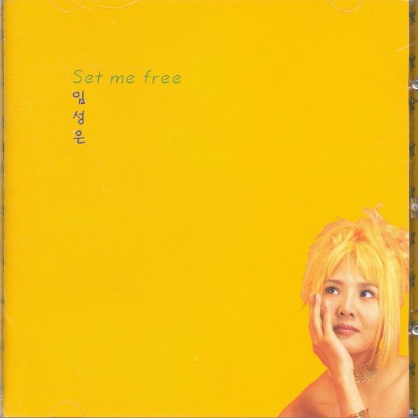 Set Me Free