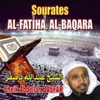 Sourate Al Baqara, 2ème partie (La vache)