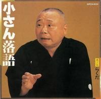 らくだ