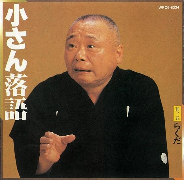 らくだ