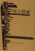 CITY STYLE ALTERNATIVE BLUES