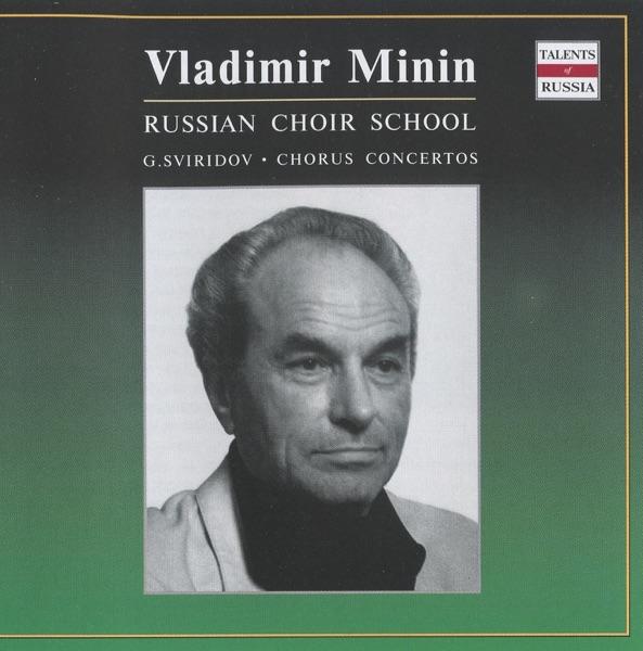 Pushkinskiy venok (A Pushkin Wreath): II. Kolechushko, serdechushko [Ring for My Sweetheart]