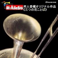 サンクチュアリ