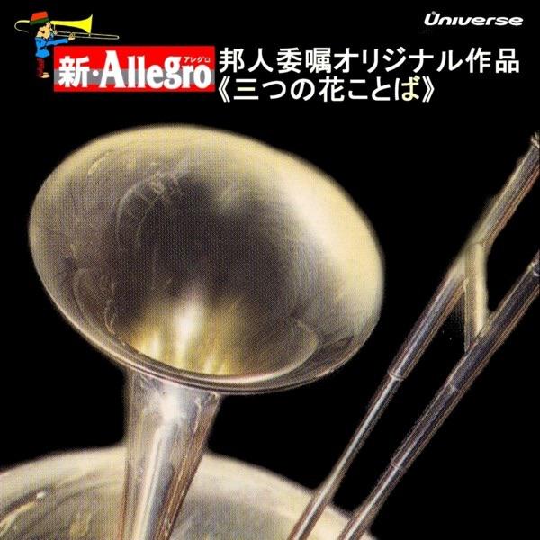 サンクチュアリ