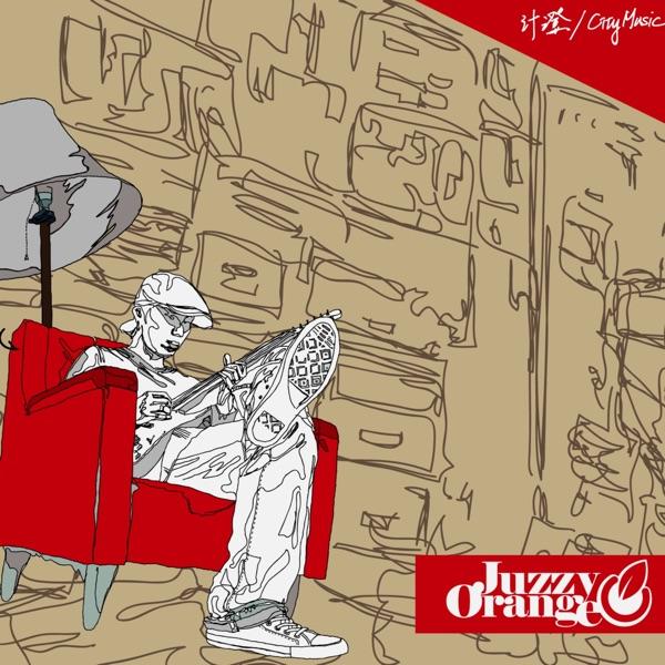 Outro - Sunday Breath
