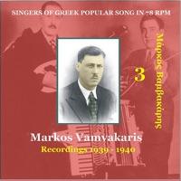 O Antonis O Varkaris (1939) [Ο Αντώνης ο βαρκάρης]