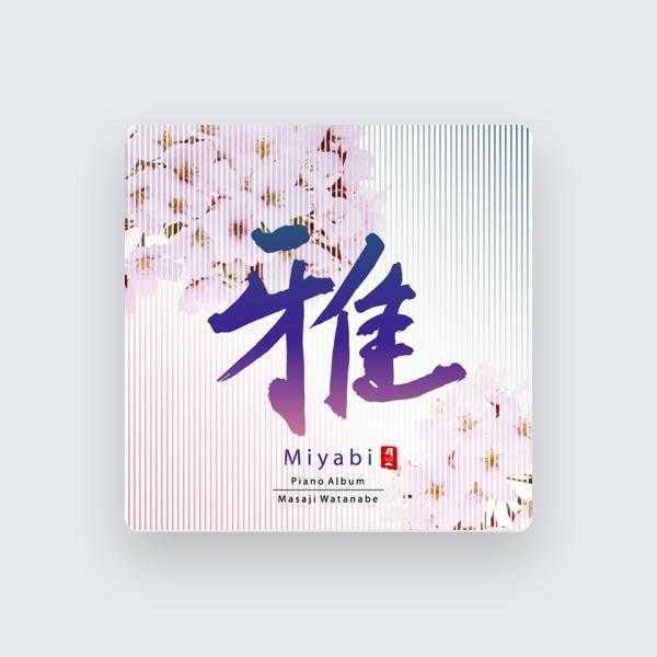 渡辺雅二