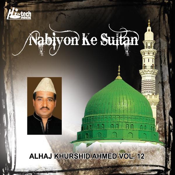 Hum Par Hazoor Youn Hi Nazar