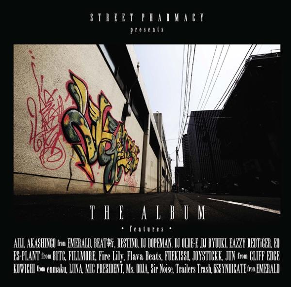 I'm a Rapper feat. 65SYNDICATE