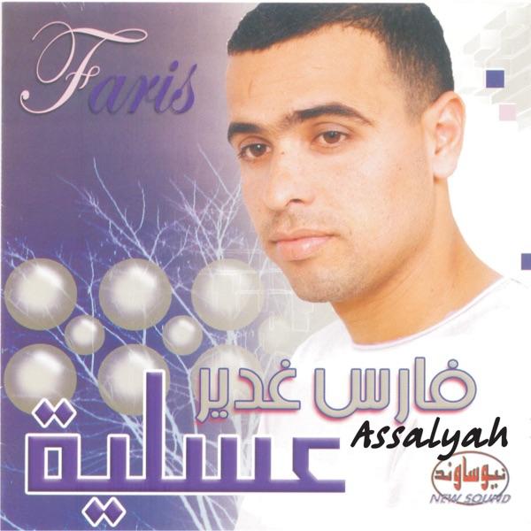 Hadi el Khatawi