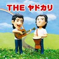 いい顔(2007 mix)