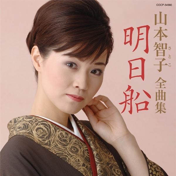 海峡花火