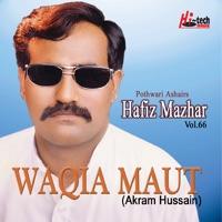 Waqia Maut Pt. 2 (Akram Hussain)