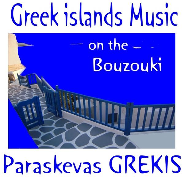 Maoukas