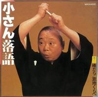 棒だら