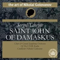 Saint John of Damaskus Cantata, Op. 1: III. Fuga. Allegro - Moderato
