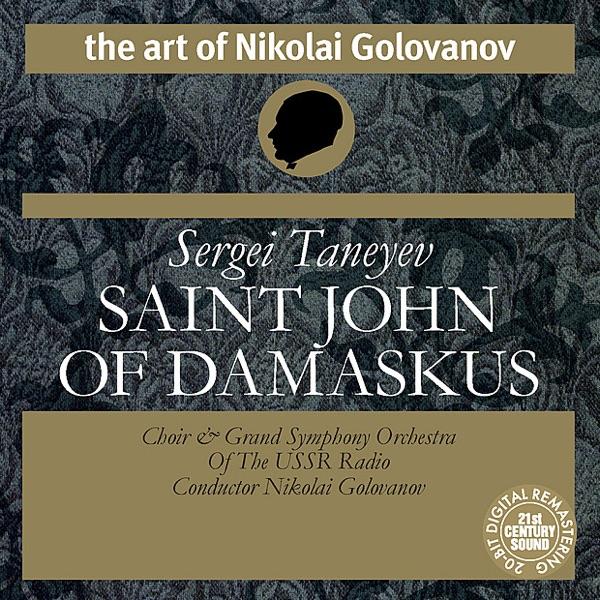 Saint John of Damaskus Cantata, Op. 1: III. Fuga. Allegro - Moderato