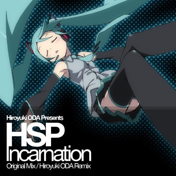 インカーネイション (Hiroyuki ODA Dub)