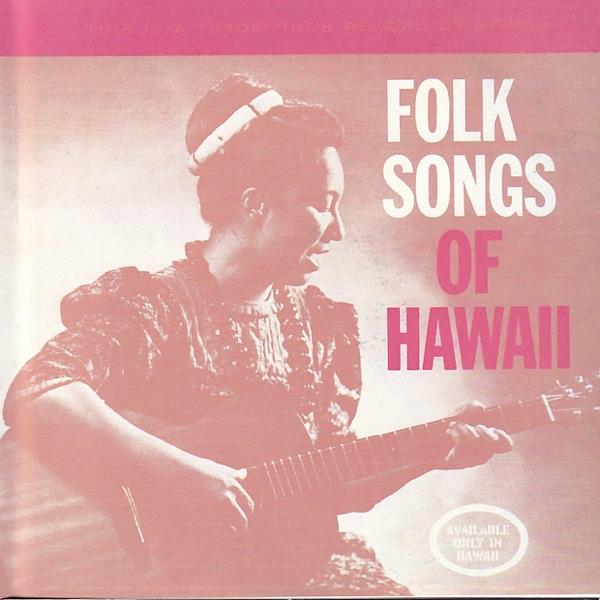 Hawaiian Hootenanny