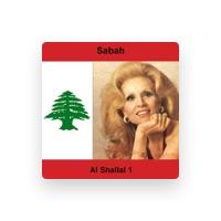 صباح
