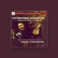 Mikhail Gantvarg, Violin With Chamber Ensemble Soloists Of St. Petersburg, Artistic Director: Mikhail Gantvarg & Grigory Korchmar, Harpsichord