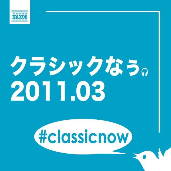 リスト: ピアノ協奏曲第1番 変ホ長調 S124/R455 - 第1楽章