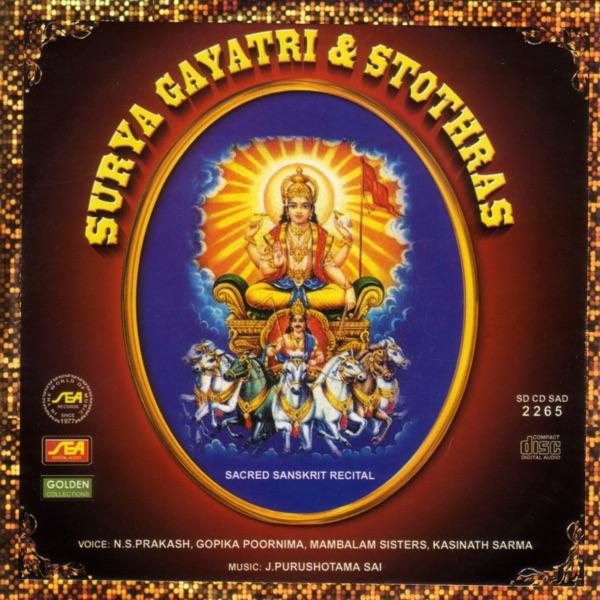 Surya Gayatri