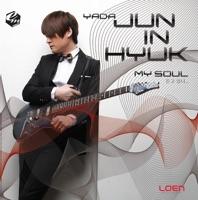 Do You Hear Me… (Instrumental)