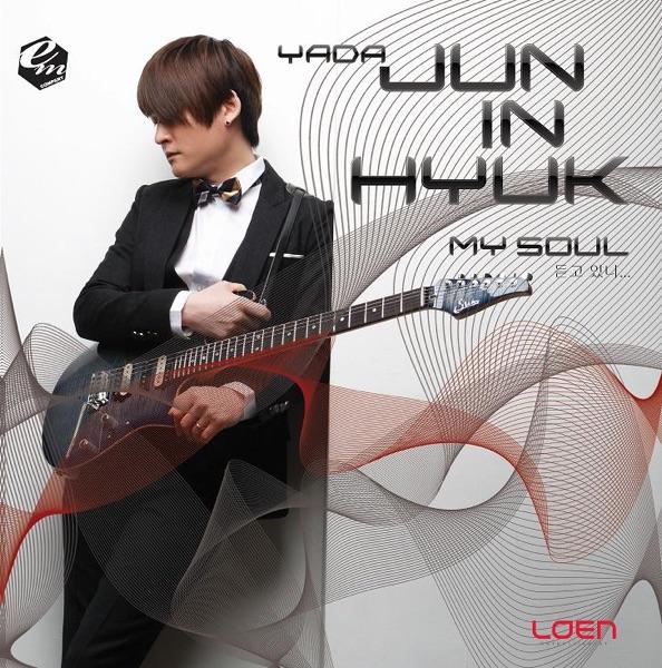 Do You Hear Me… (Instrumental)