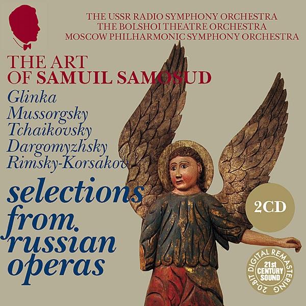 Rusian and Lyudmila: Lyudmila's Cavatina