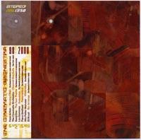 Moving Cities (The Cinematic Orchestra Remix Extended Version)