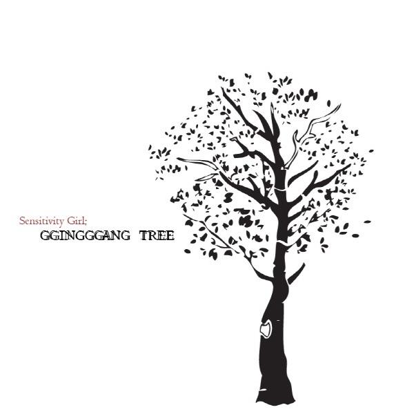 Ggingggang Tree (낑깡트리) - 갓 대딩 Days