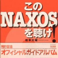パヴロワ: ピアノと弦楽オーケストラによるエレジー