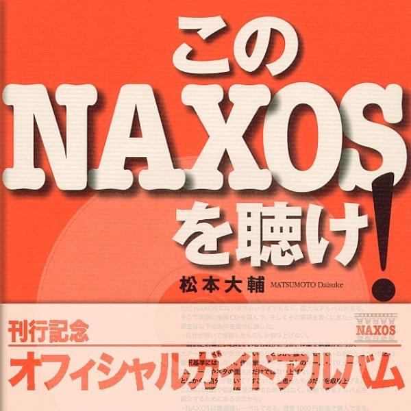 パヴロワ: ピアノと弦楽オーケストラによるエレジー