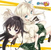 隣人部きゅうけい中