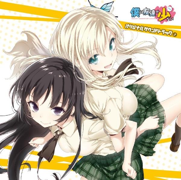 隣人部きゅうけい中