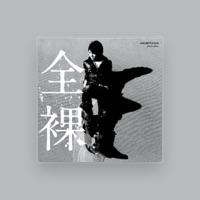 古谷智志