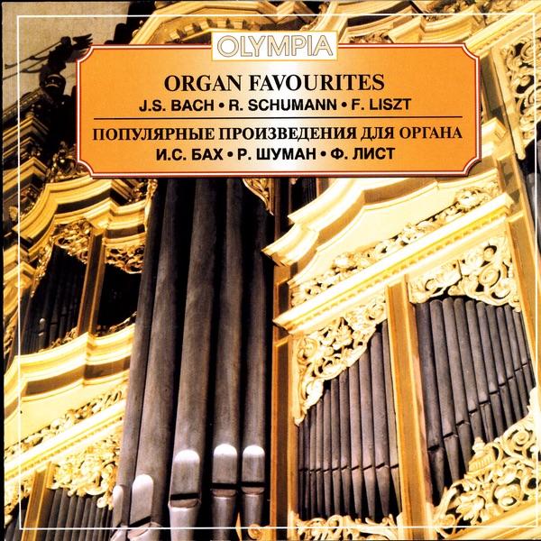 J.S. Bach:Fugue (E Minor) BWV549