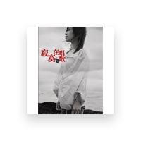 A-Sun