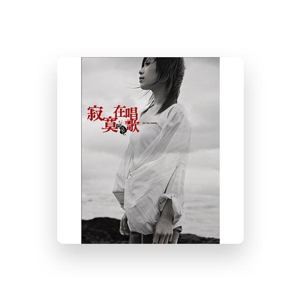 A-Sun