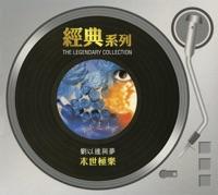 玫瑰園