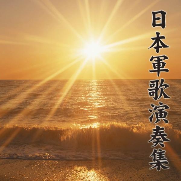 海軍小唄