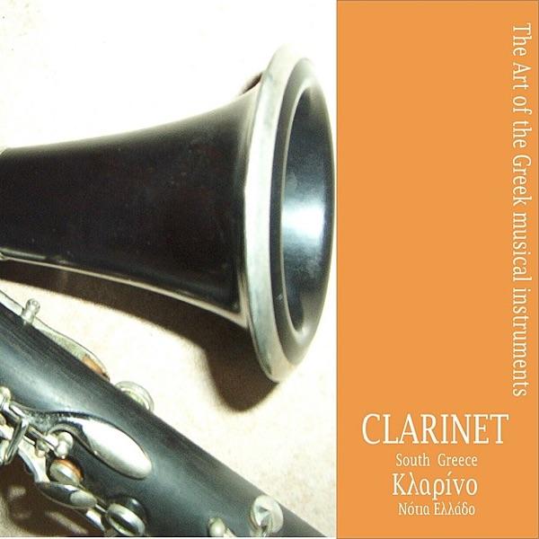 Alabeys [Epirus] [Instrumental]