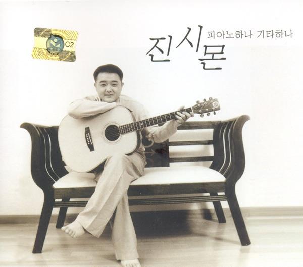 비와 외로움
