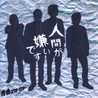 元気になあれ