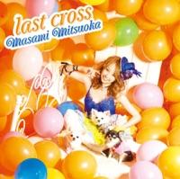 last Cross (TV Version)